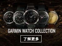 Garmin Watch Collection
